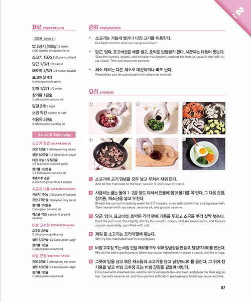 Easy &amp; Fun Korean Recipes.jpg