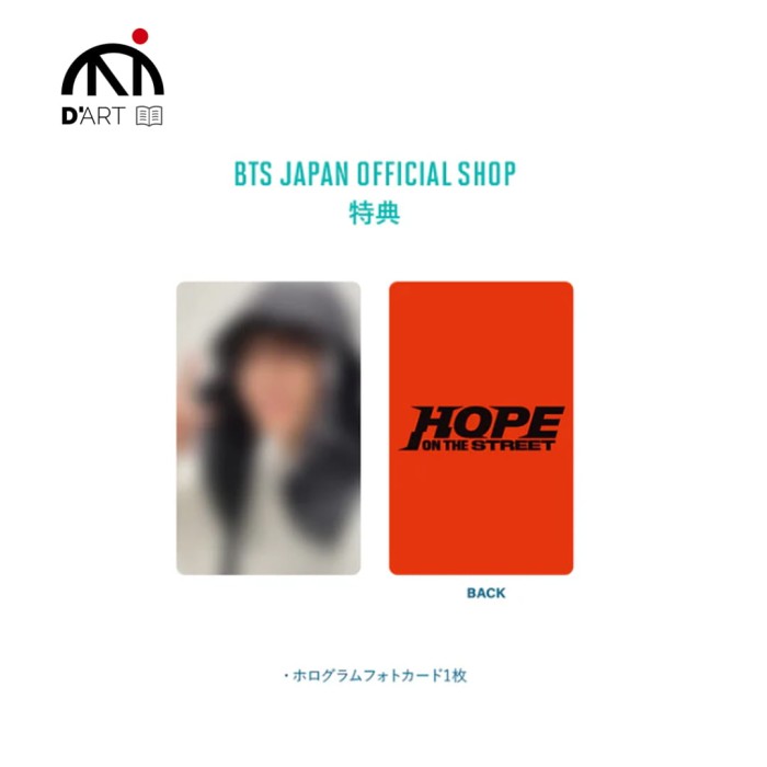 j-hope (BTS) 'HOPE ON THE STREET VOL.1' Japan ver.-random-1.JPG