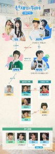 Lovely-runner-main-3.jpg