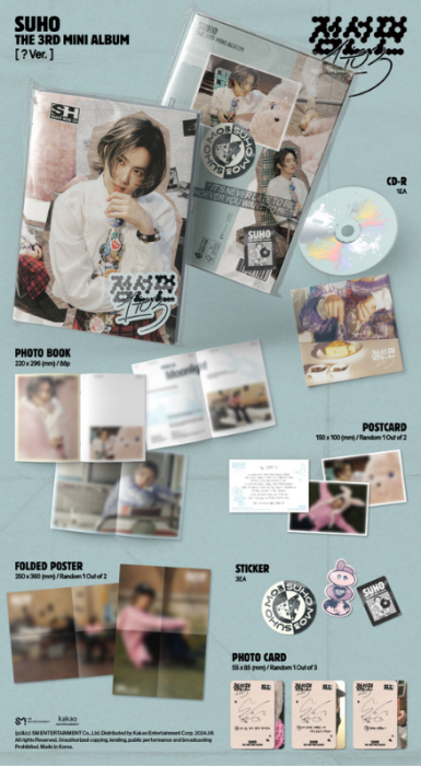 suho-question-mark-details.png