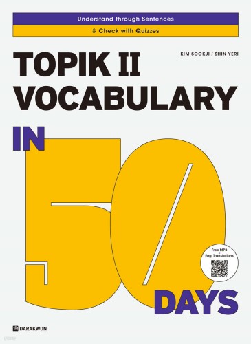 topik-ii-vocab-in-50-days.jpg