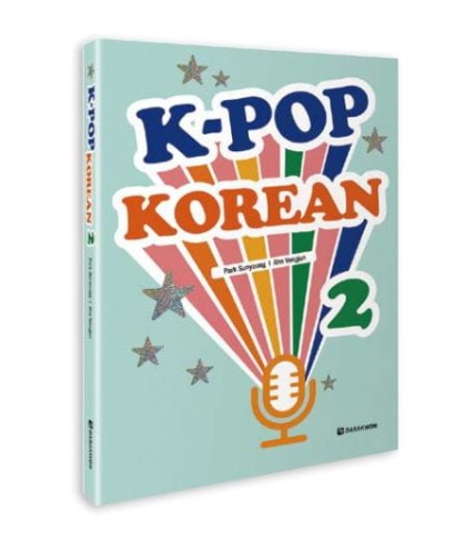 k-pop-korean-2-darakwon.JPG