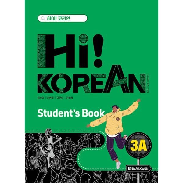 hi-korean-3a-student-book.jpg