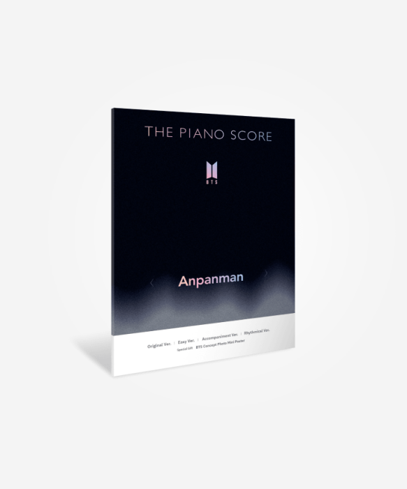 bts-piano-score-anpanman.png