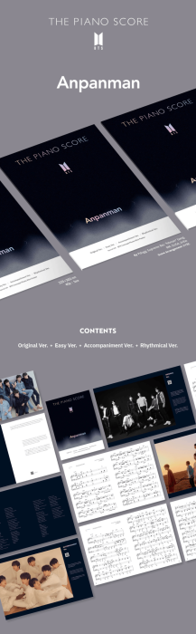 bts-piano-score-anpanman-details.png