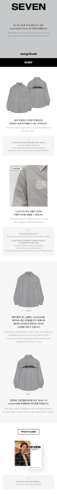 jungkook-seven-shirt-details.png
