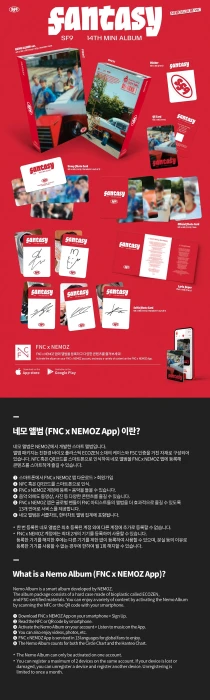sf9-fantasy-nemo-details.webp
