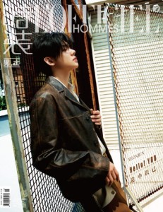 l-officiel-china-txt-yeonjun-09.2024-a.jpg