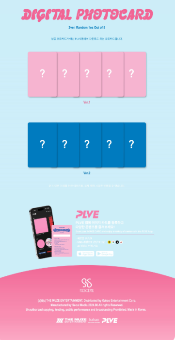 rescene-scenedrome-plve-details4.png