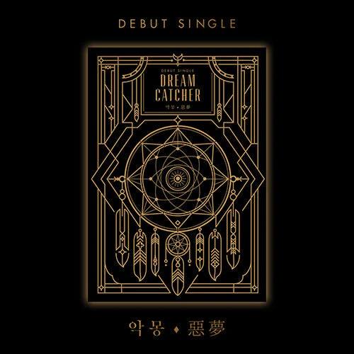 dreamcatcher-nightmare-debut-single.webp