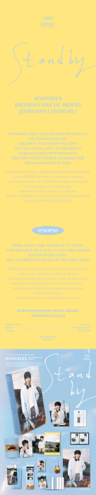 jeonghan-bday-box-details.png