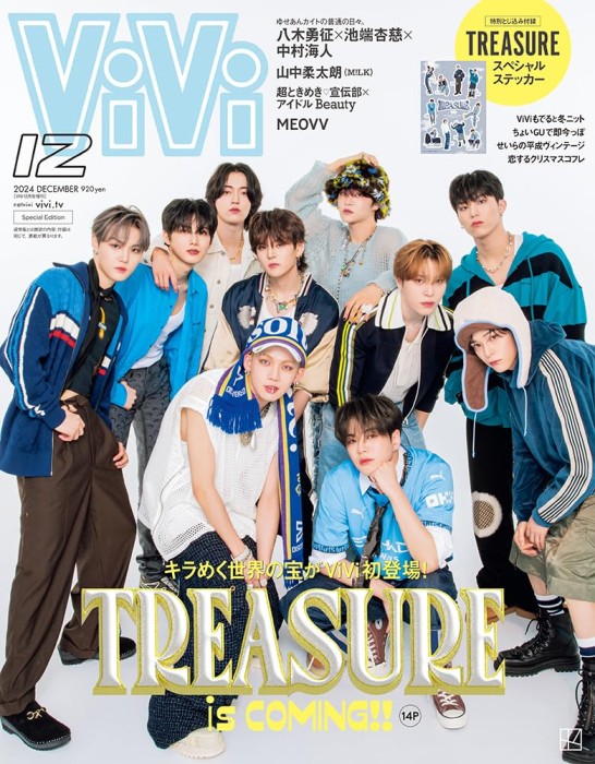 vivi-japan-december-2024-treasure.jpg