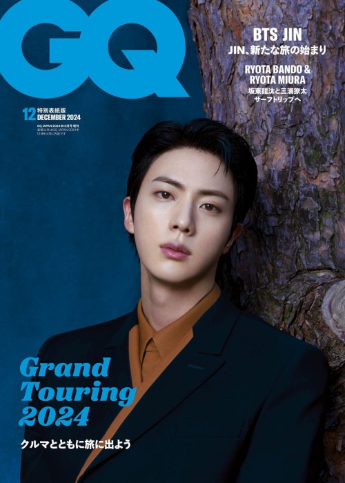 gq-cover-jin.webp