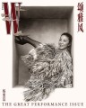 w-china.jpg