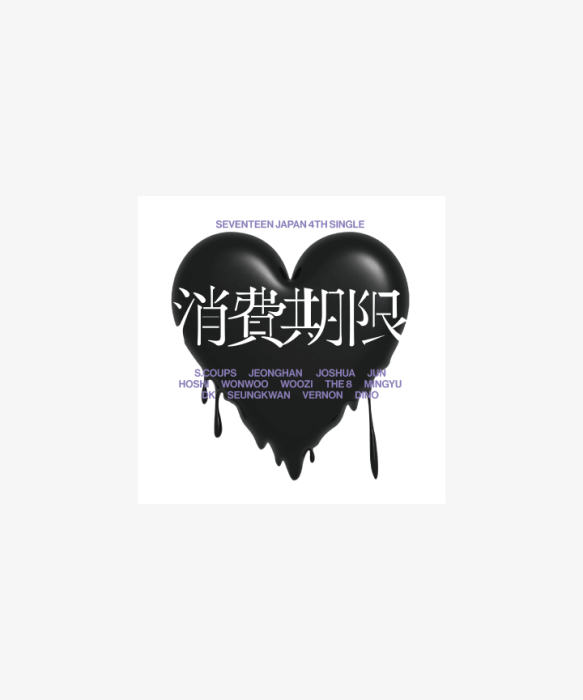 svt-4th-jp-single-limited-a.png