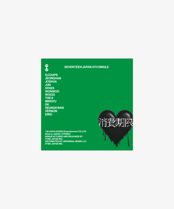svt-4th-jp-single-limited-b.png