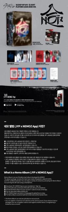 nemo-ver.webp