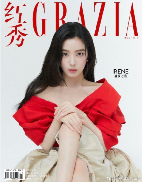 irene-grazia-a.jpeg