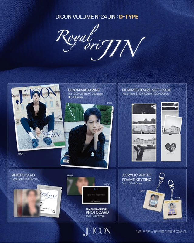 dicon-jin-d-details.png
