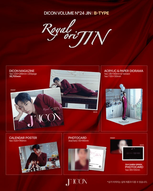 dicon-jin-b-details.png
