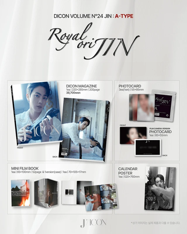 dicon-jin-a-details.png