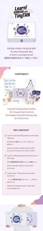 learn-korean-with-tiny-tan-details.jpg