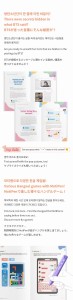 learn-korean-with-tiny-tan-details3.jpg