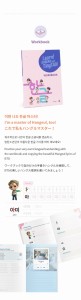 learn-korean-with-tiny-tan-details4.jpg
