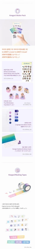 learn-korean-with-tiny-tan-details7.jpg