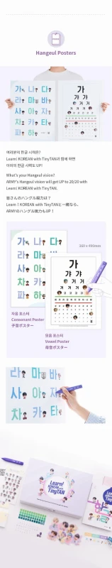learn-korean-with-tiny-tan-details8.jpg