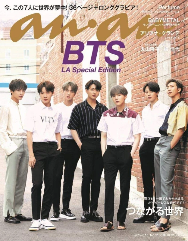 anan-bts-2019.jpg