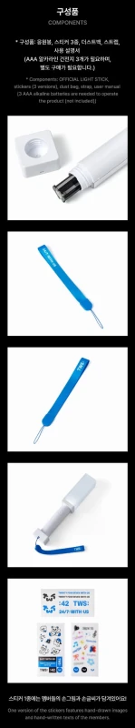 tws-ls-components.jpg