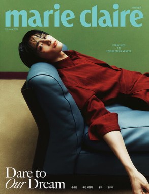 Marie Claire Korea I.N cover 02.2025