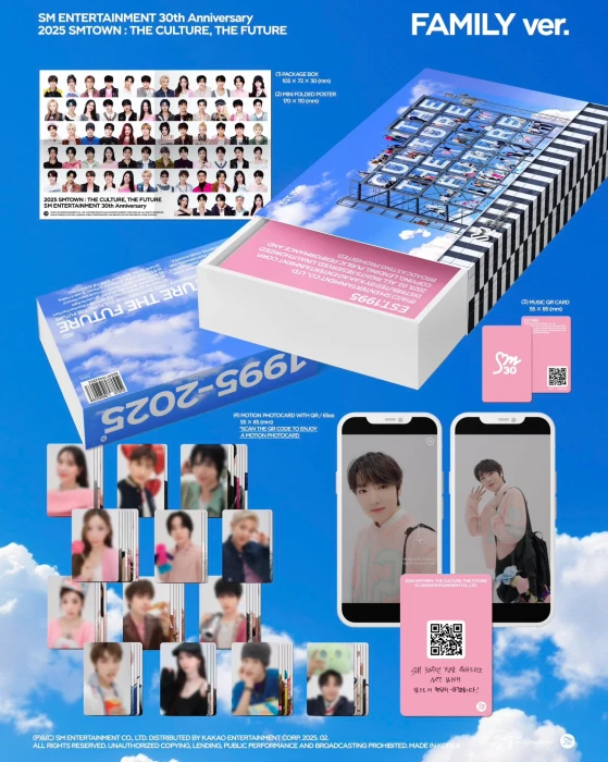 smtown-2025-family-ver-details.webp
