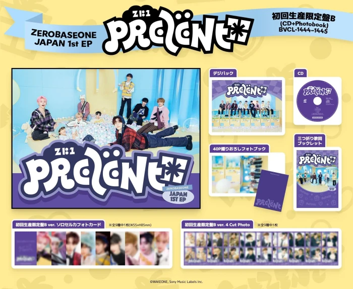 zb1-prezent-jp-limited-b.webp