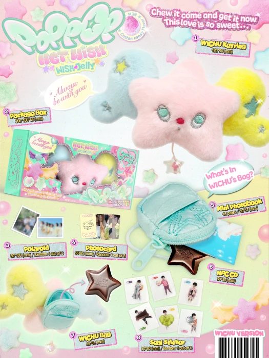 poppop-wichu-details.webp