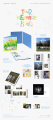 txt-act-promise-tour-message-book-details.png