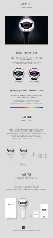 p1harmony-ls-ver-2-details.png
