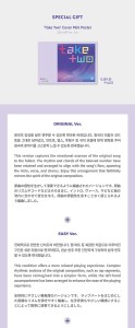 bts-piano-score-takes-two2.jpg