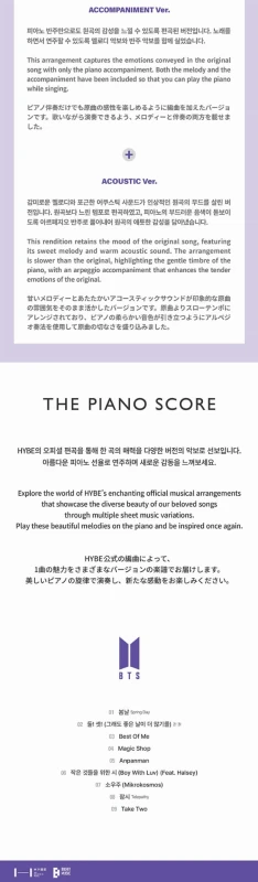 bts-piano-score-takes-two3.jpg