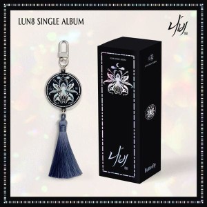 lun8-single-butterfly-nemo.jpg