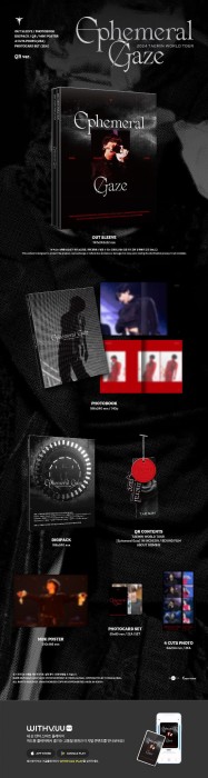 taemin-ephemeral-gaze-in-incheon-qr-details.jpg