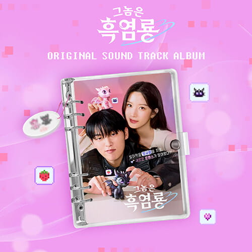 my-dearest-nemesis-ost.jpg