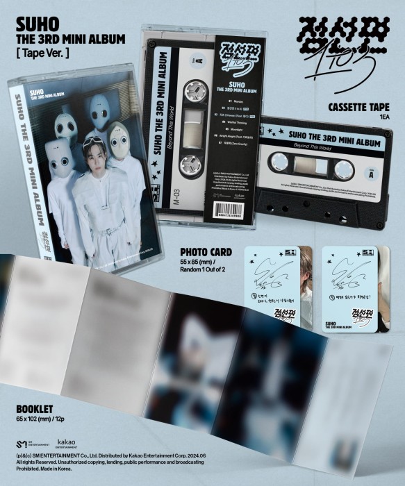 suho-1-yo-3-tape-details.jpeg