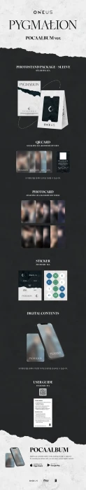 oneus-pygmalion-poca.webp