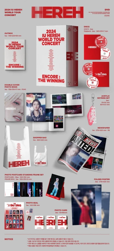 iu-hereh-2024-world-tour-concert-dvd-details.jpeg