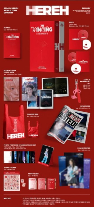 iu-hereh-blu-ray-details.jpg