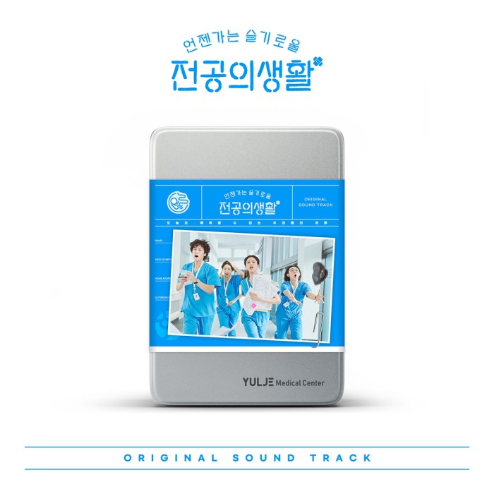 resident-playbook-blue.jpg