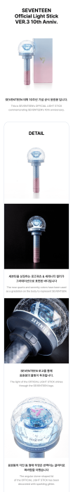 svt-10th-anniversary-ls-details.png