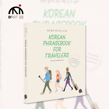 Korean Phrasebook For Travelers
